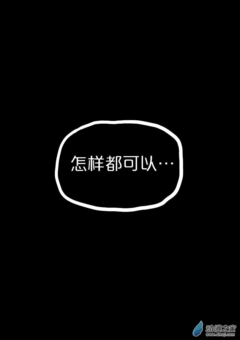 第561话22