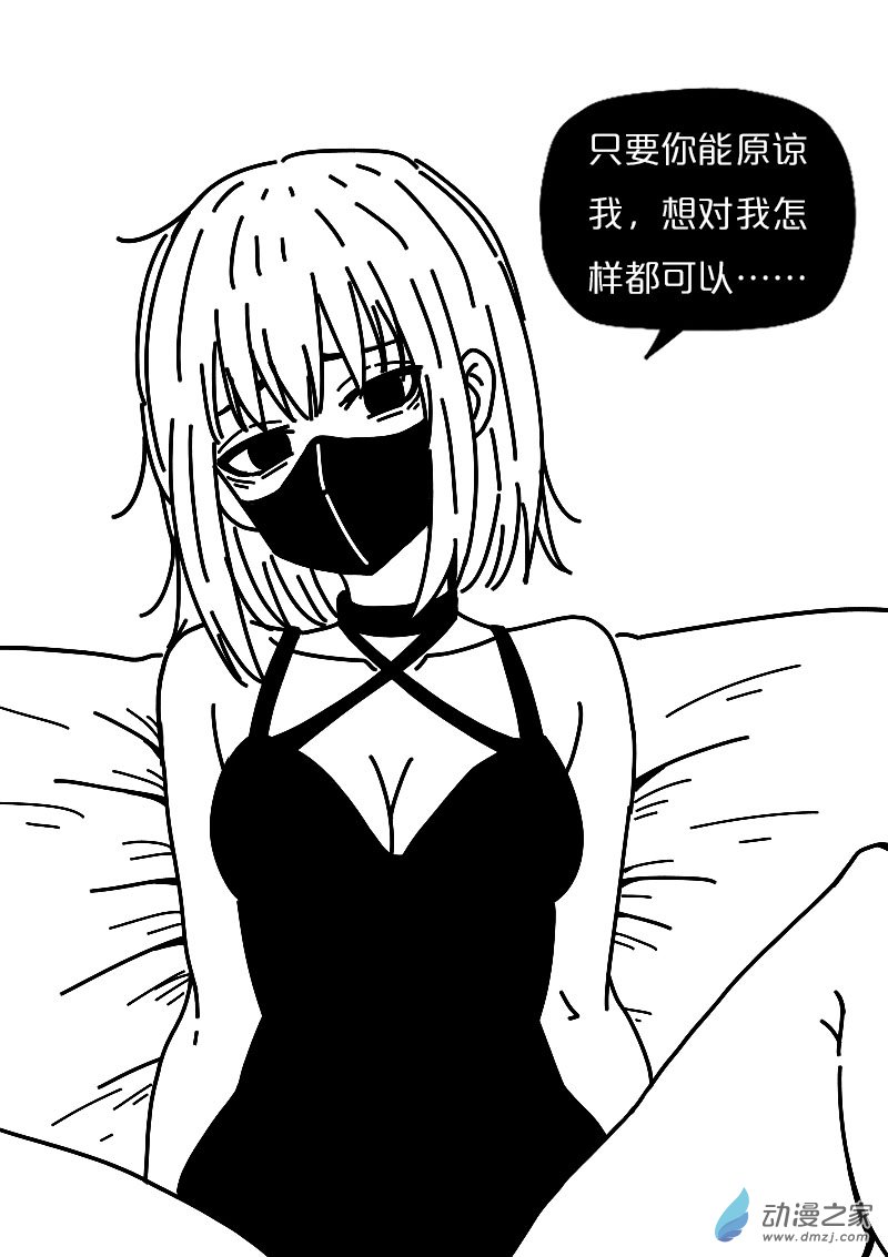 第561话23