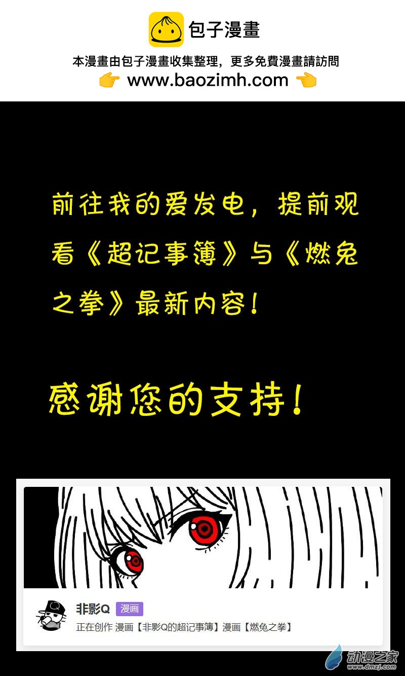 第561话24