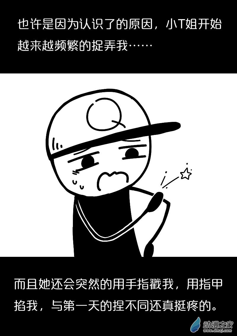 第561话3