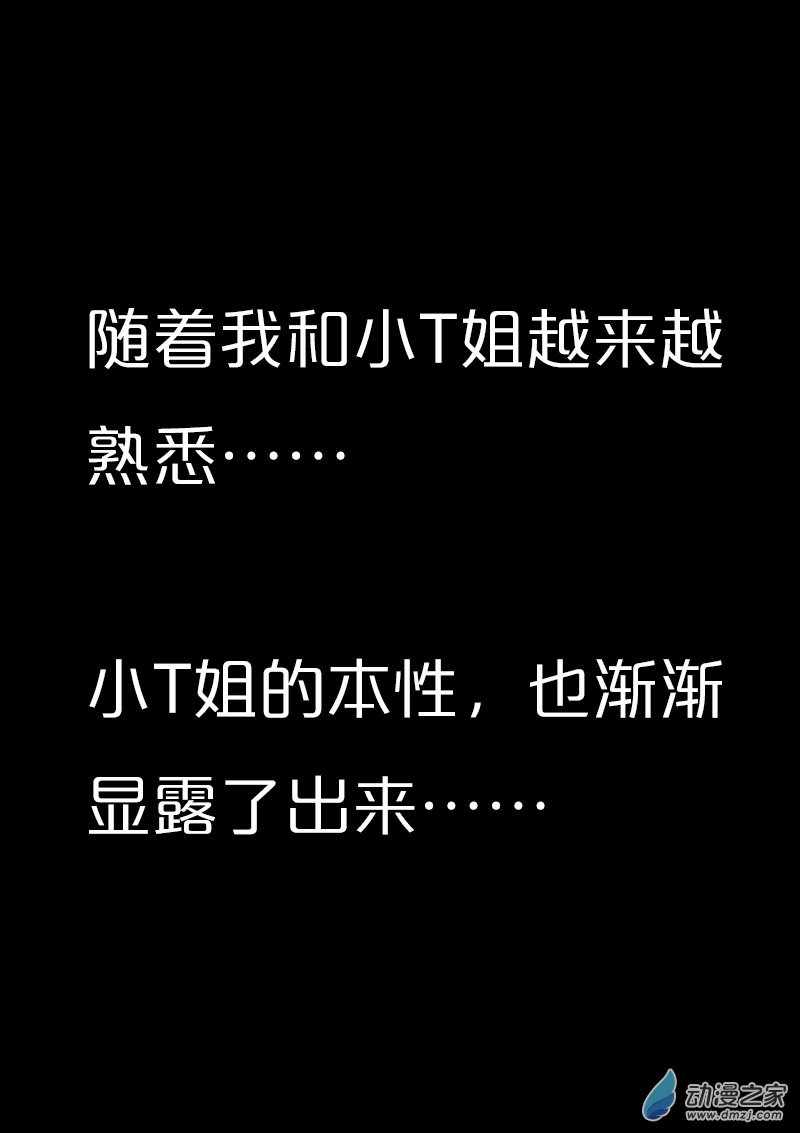 第561话4