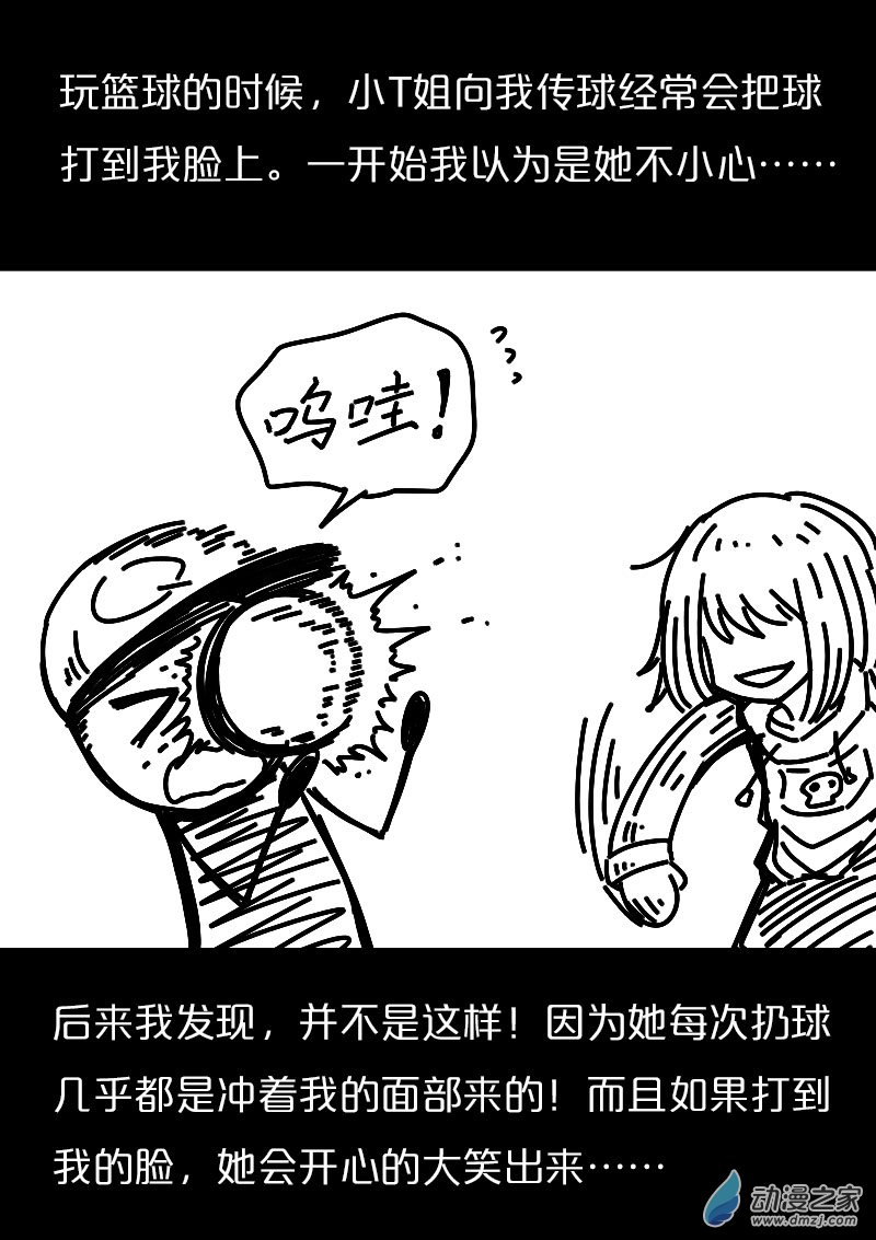 第561话5