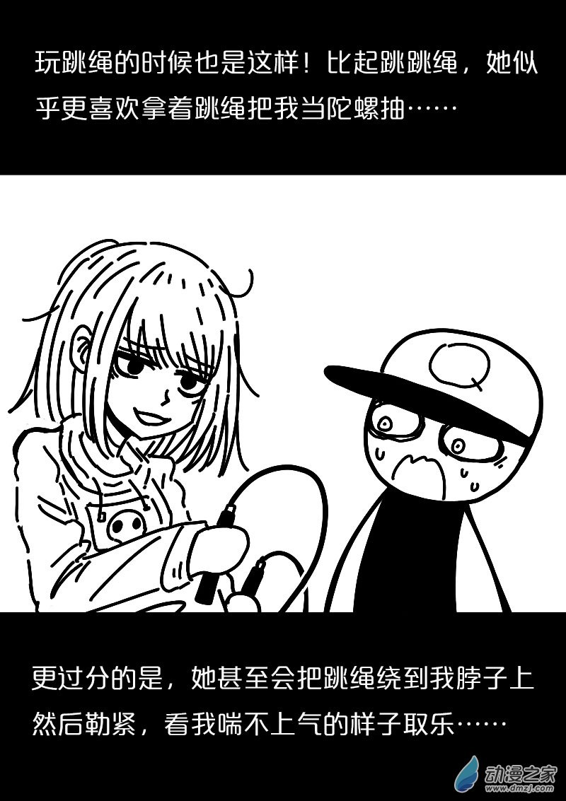 第561话6