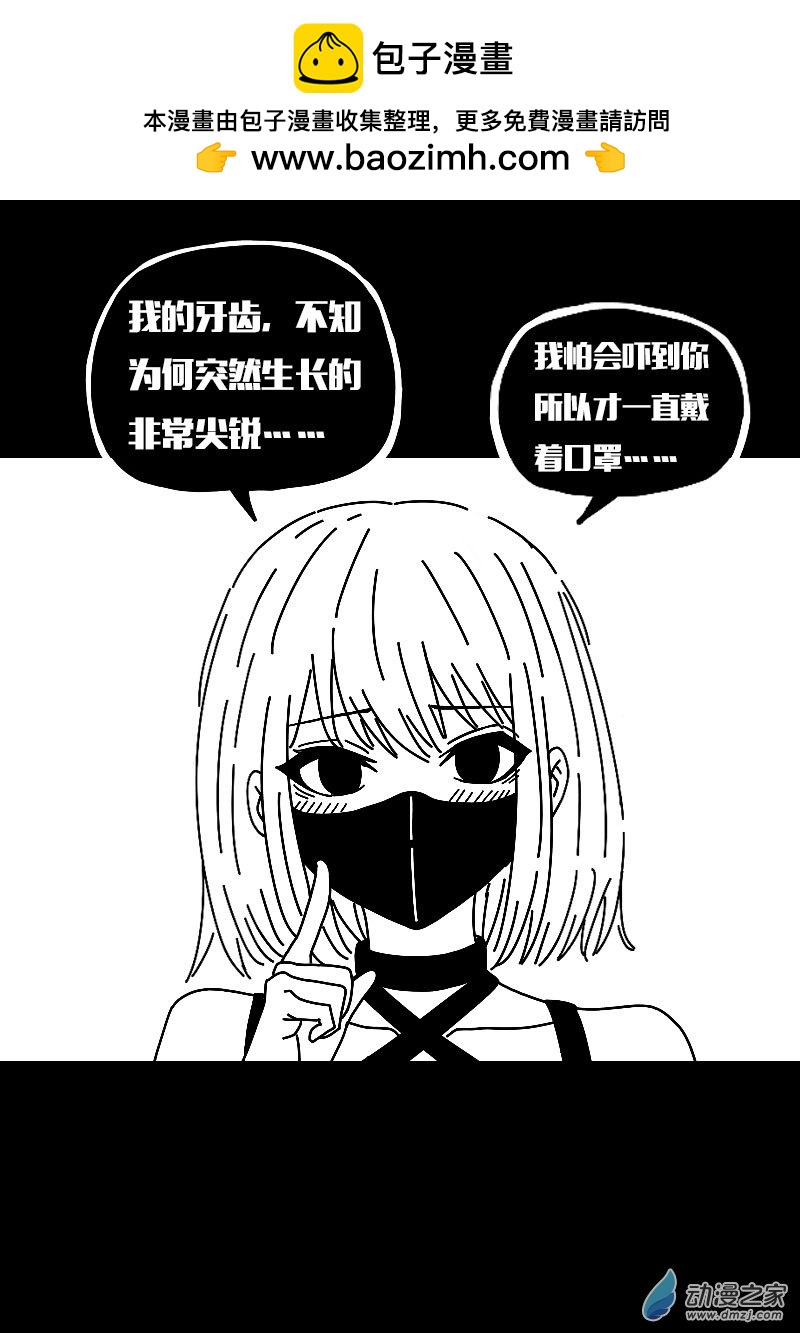 第564话10
