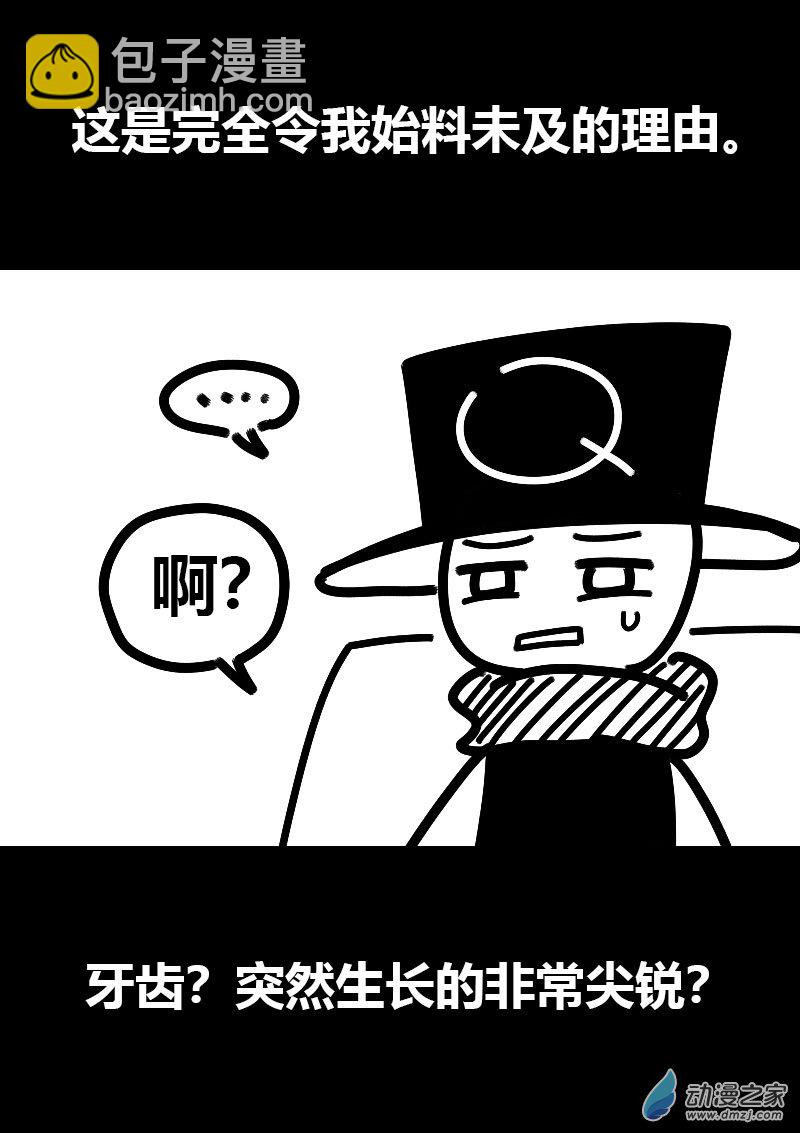 第564话11