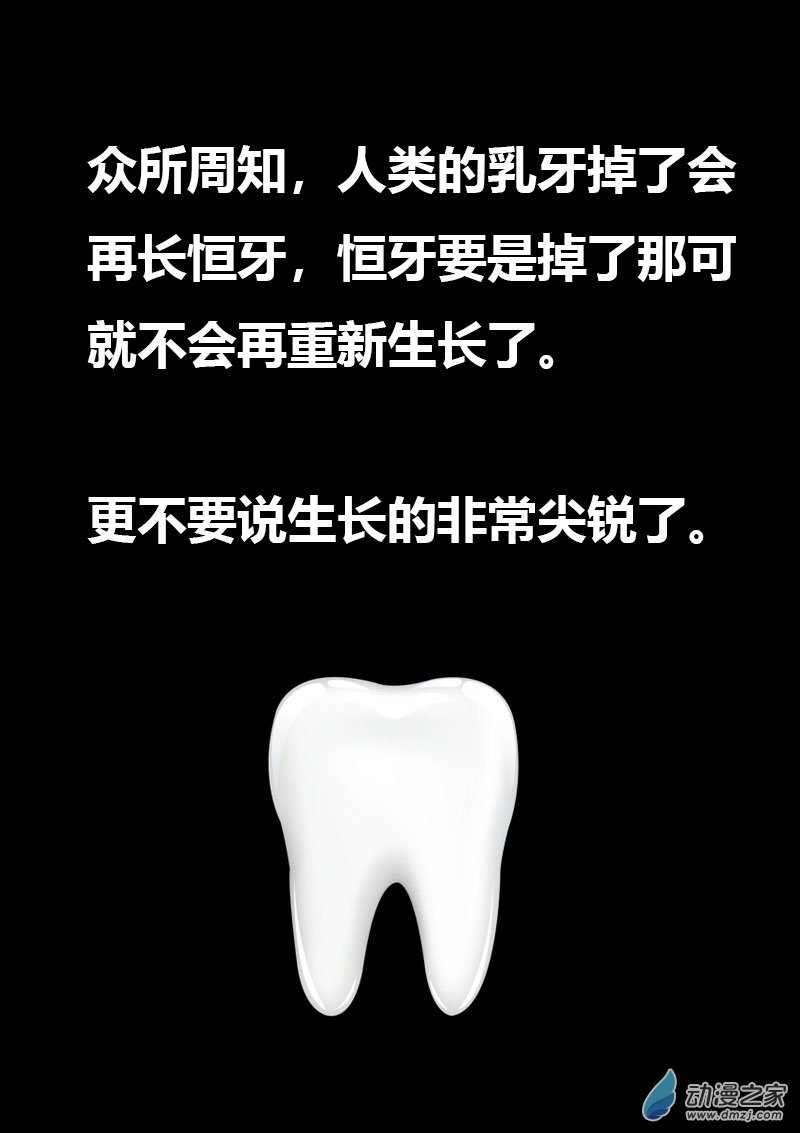 第564话12