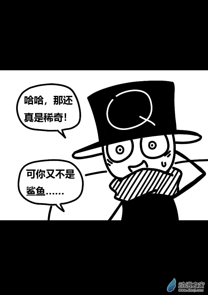 第564话13