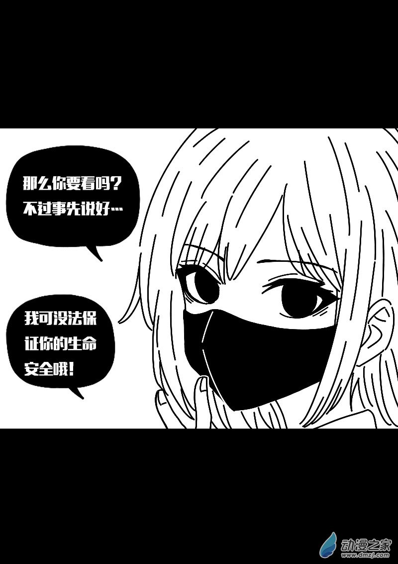 第564话14