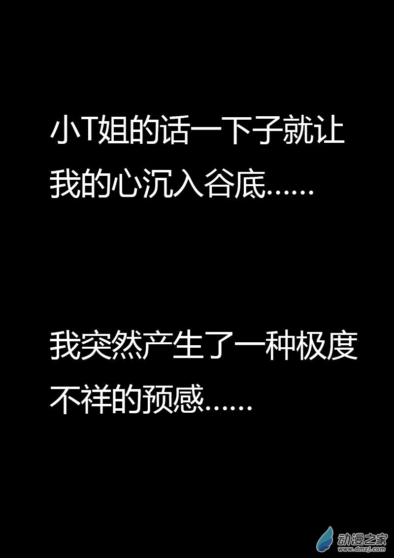 第564话15