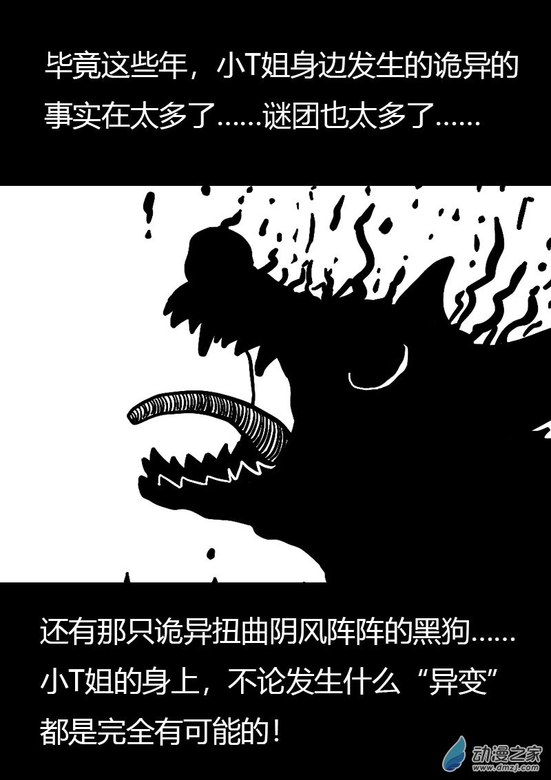 第564话16