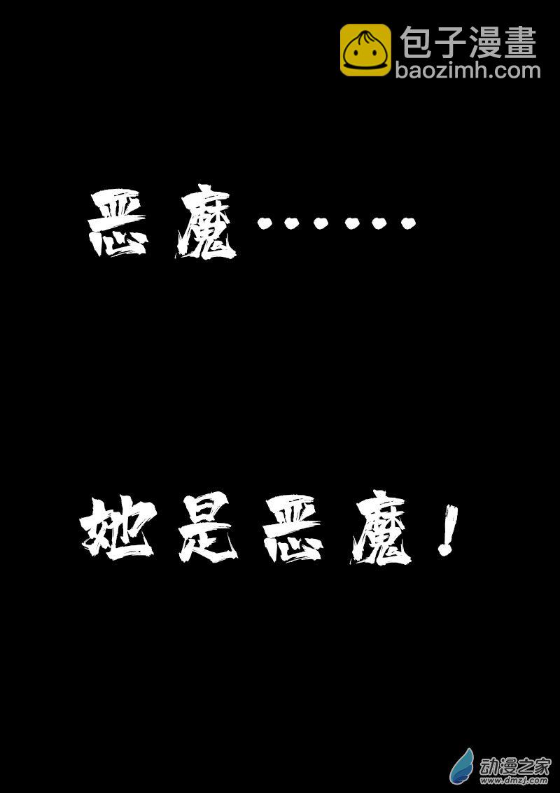 第564话18