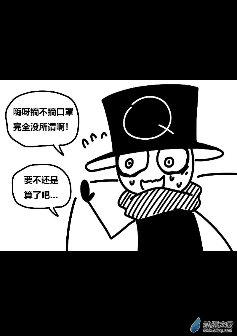 第564话19