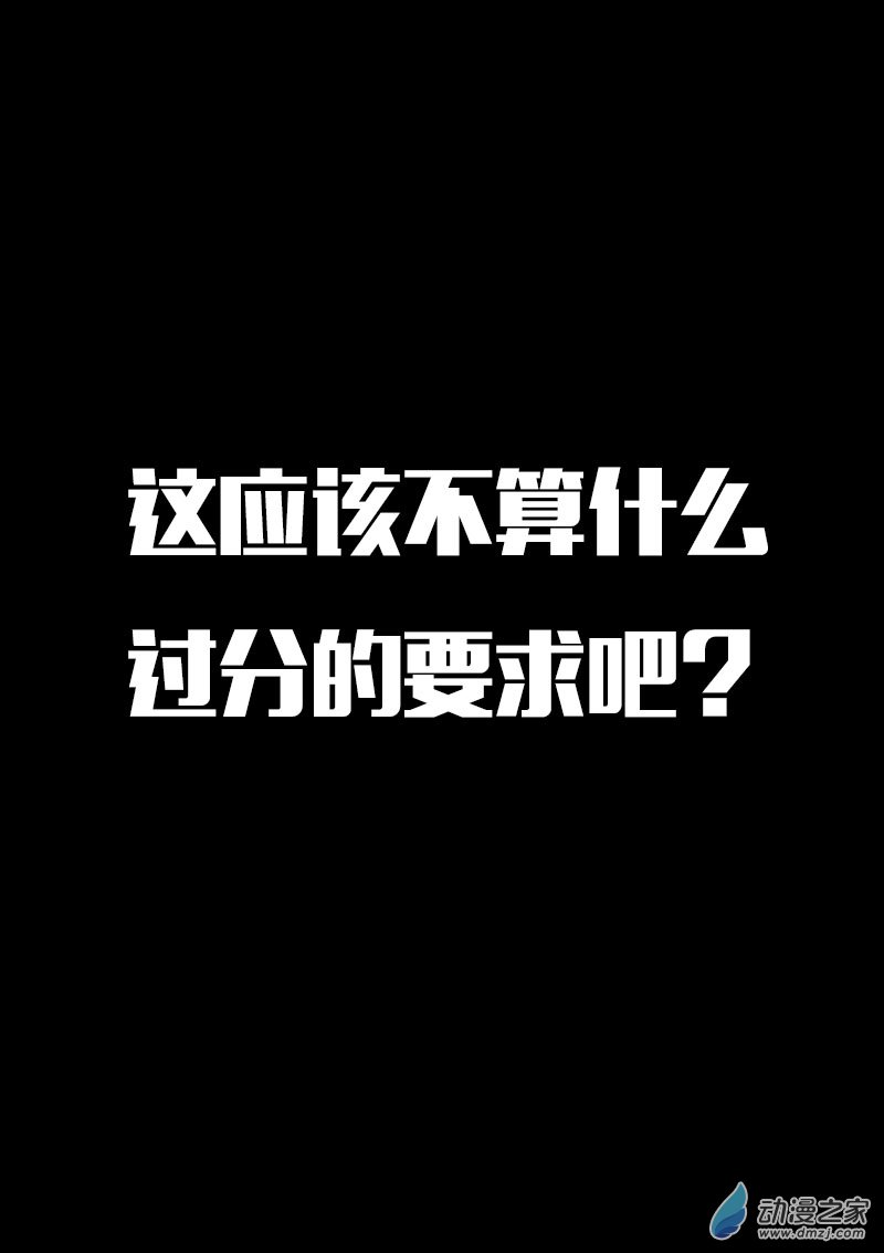 第564话2