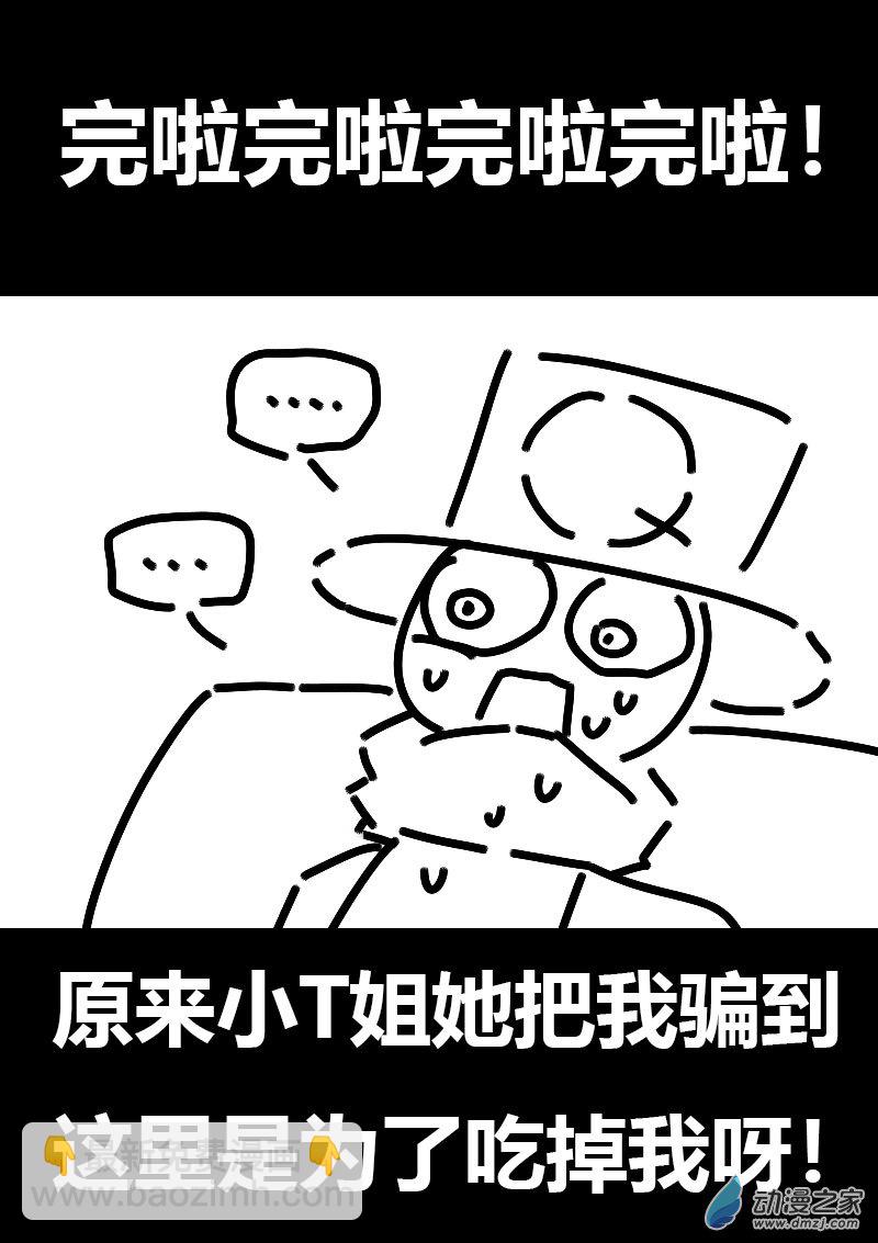 第564话21