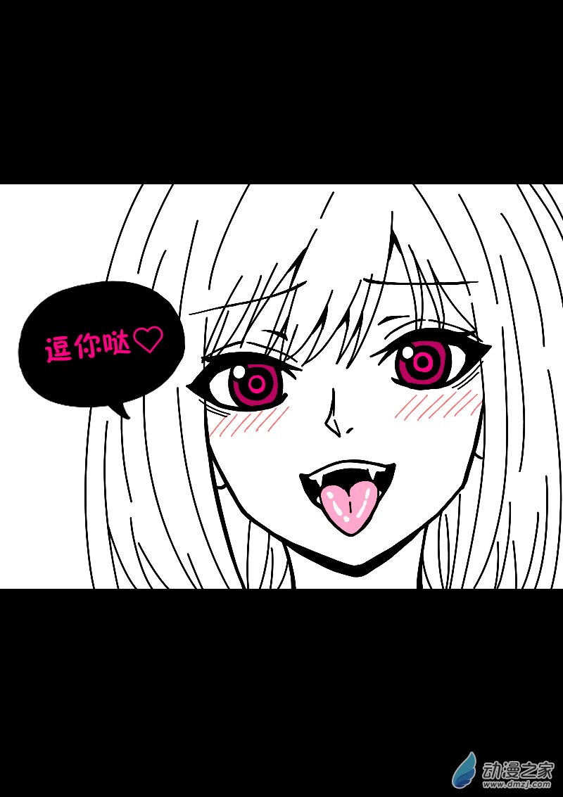 第564话22