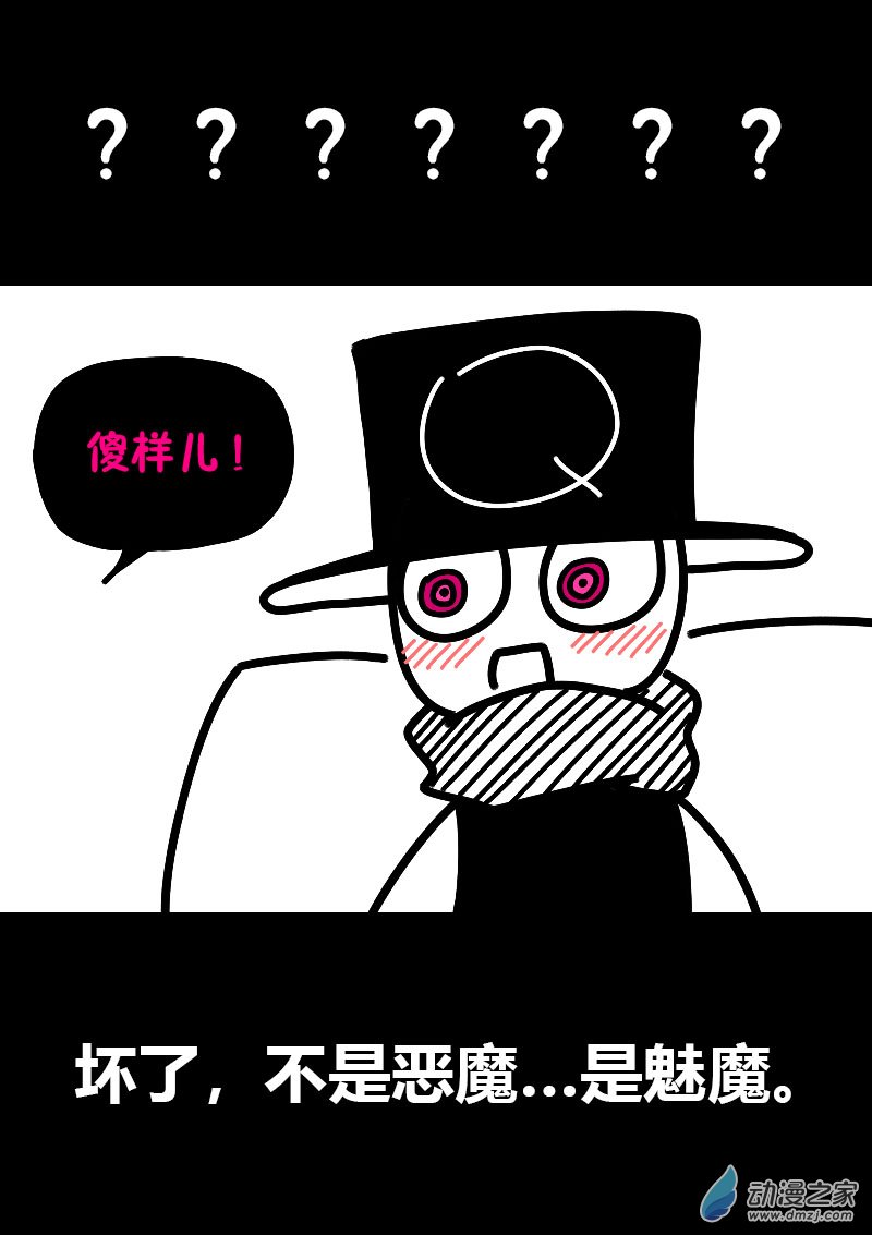 第564话23