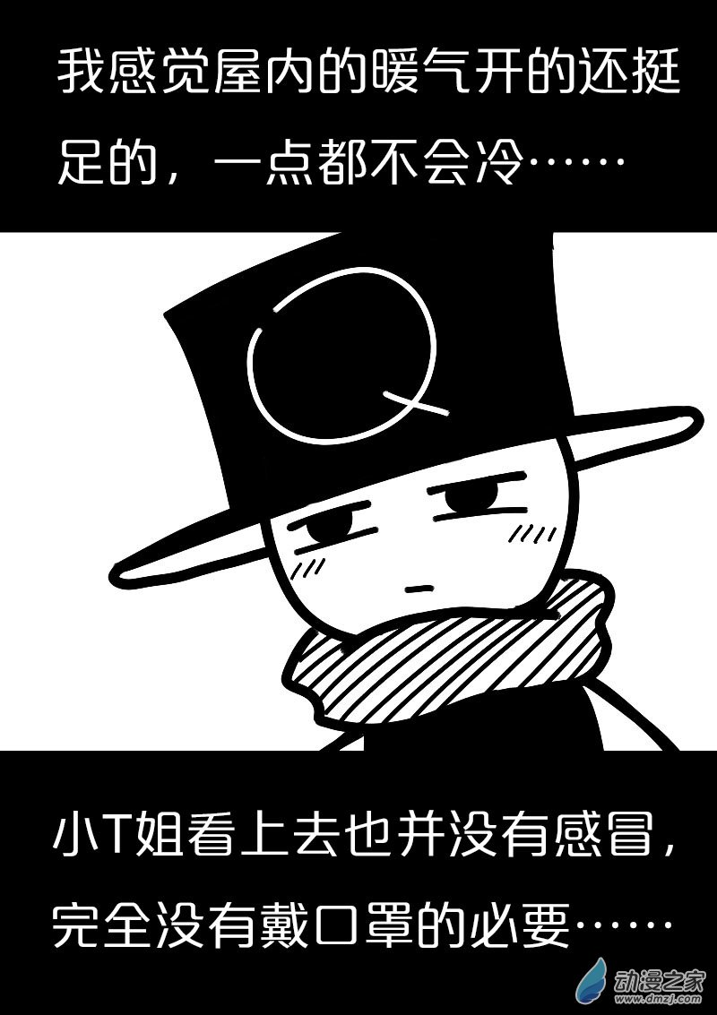 第564话3