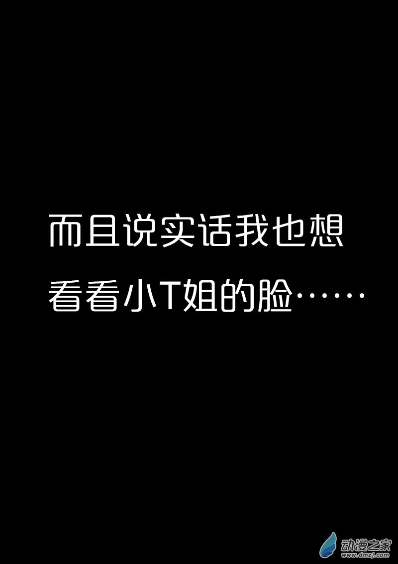 第564话4