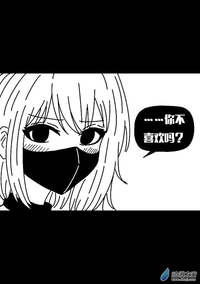 第564话5