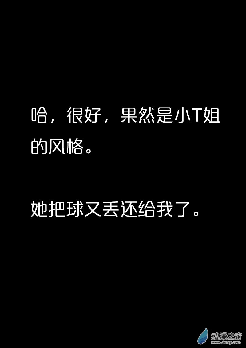 第564话6