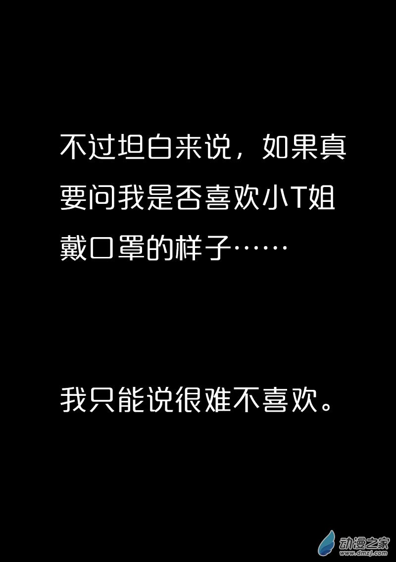 第564话8