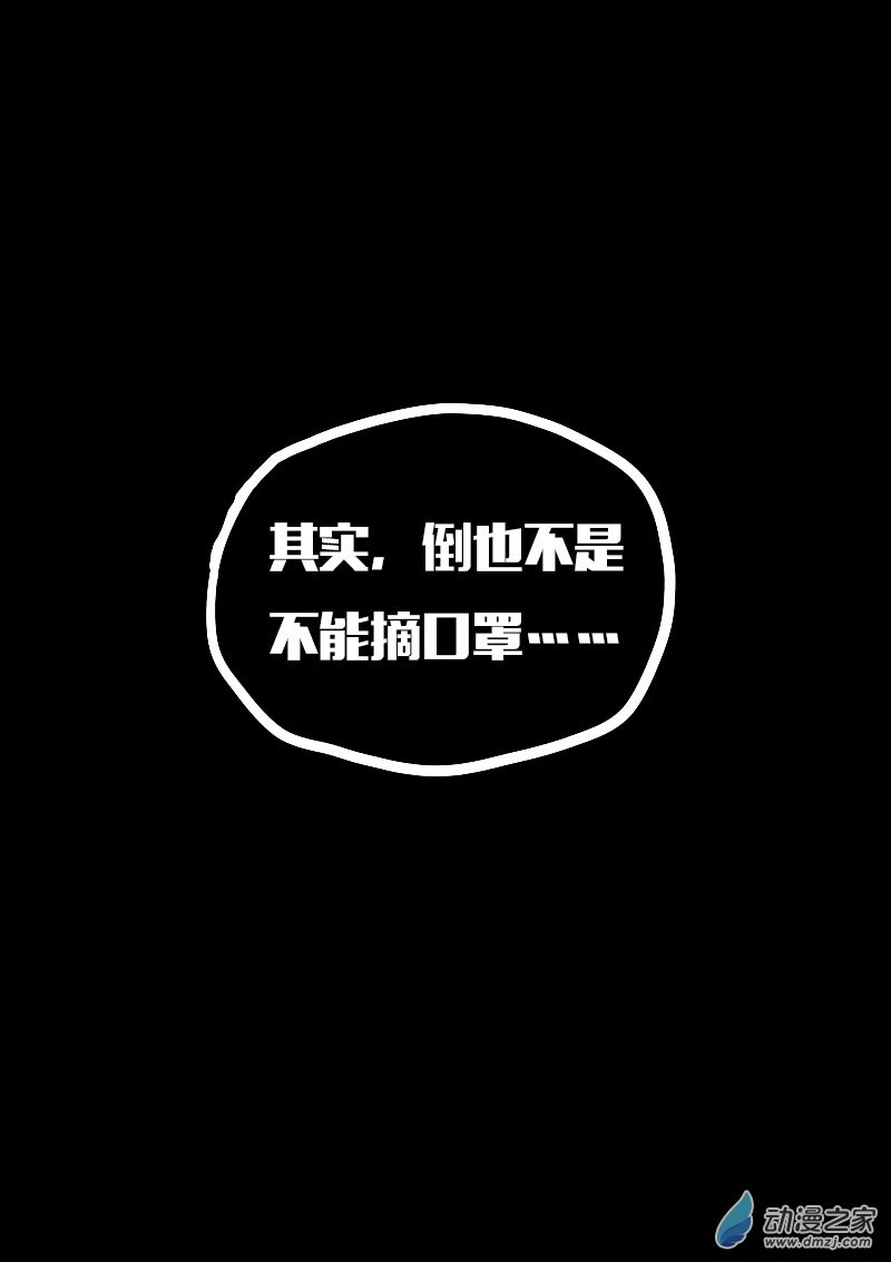 第564话9