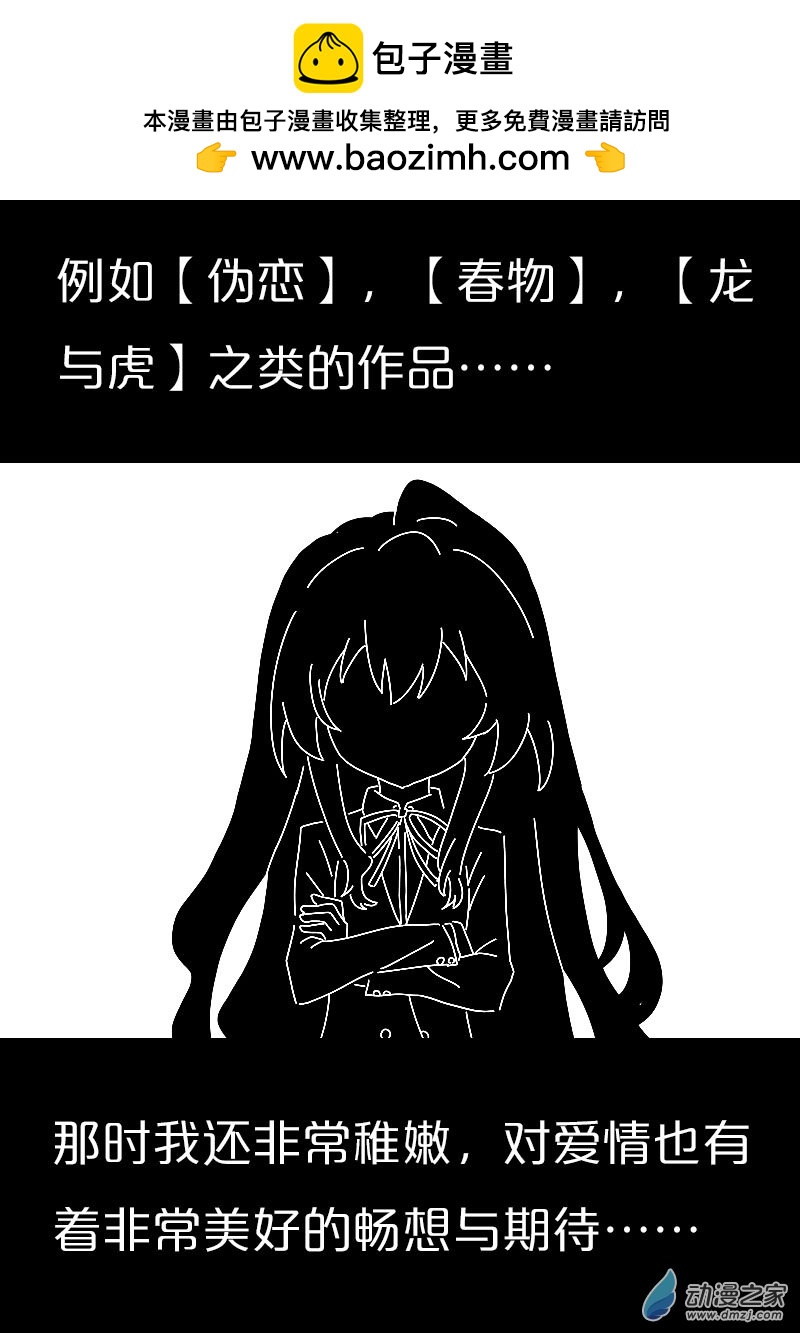 第566话1