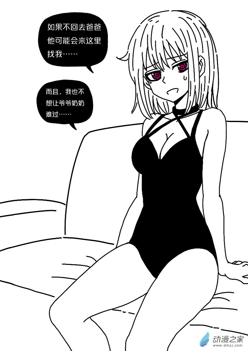 第566话12