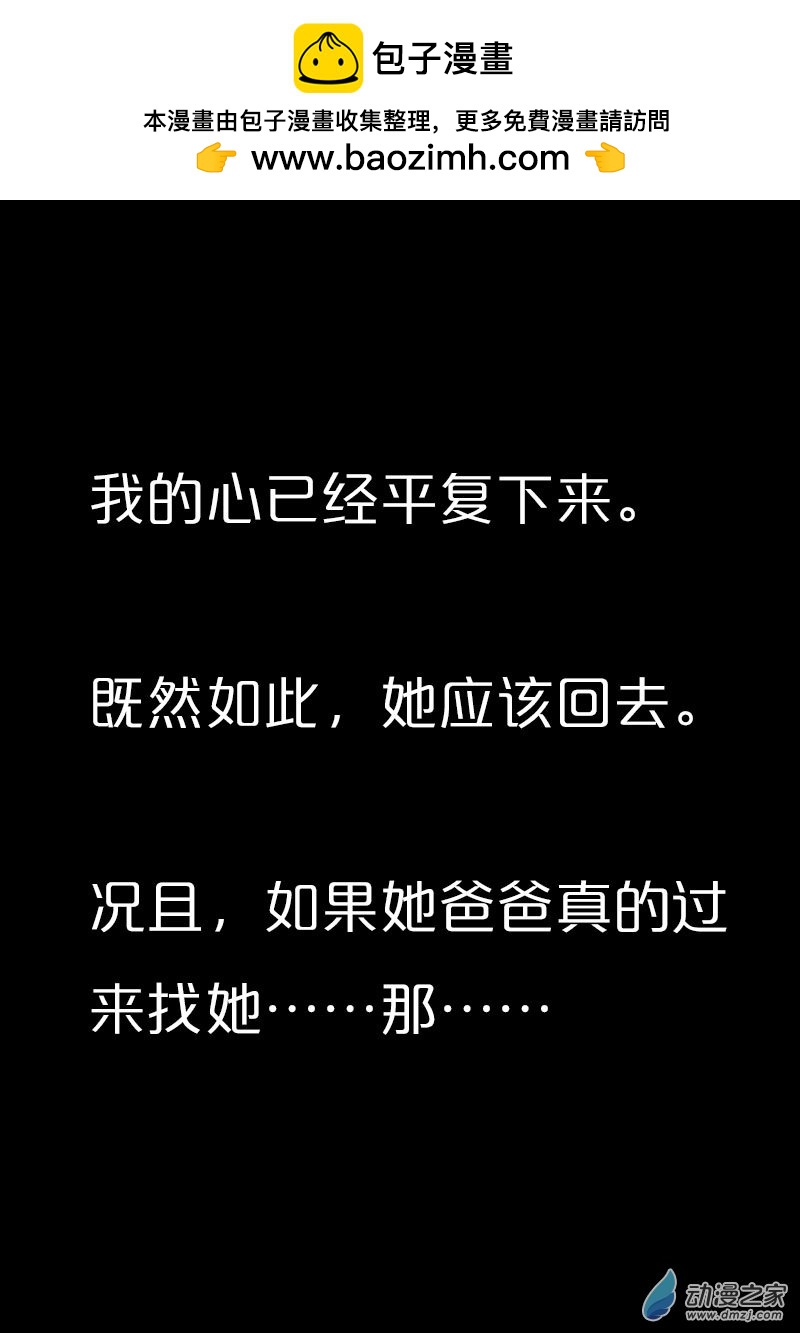 第566话13