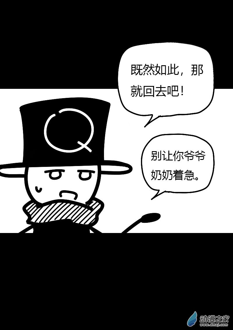 第566话14