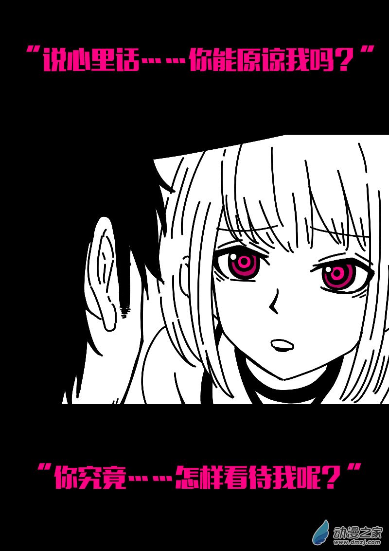 第566话16