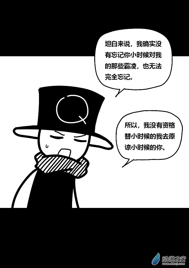 第566话18