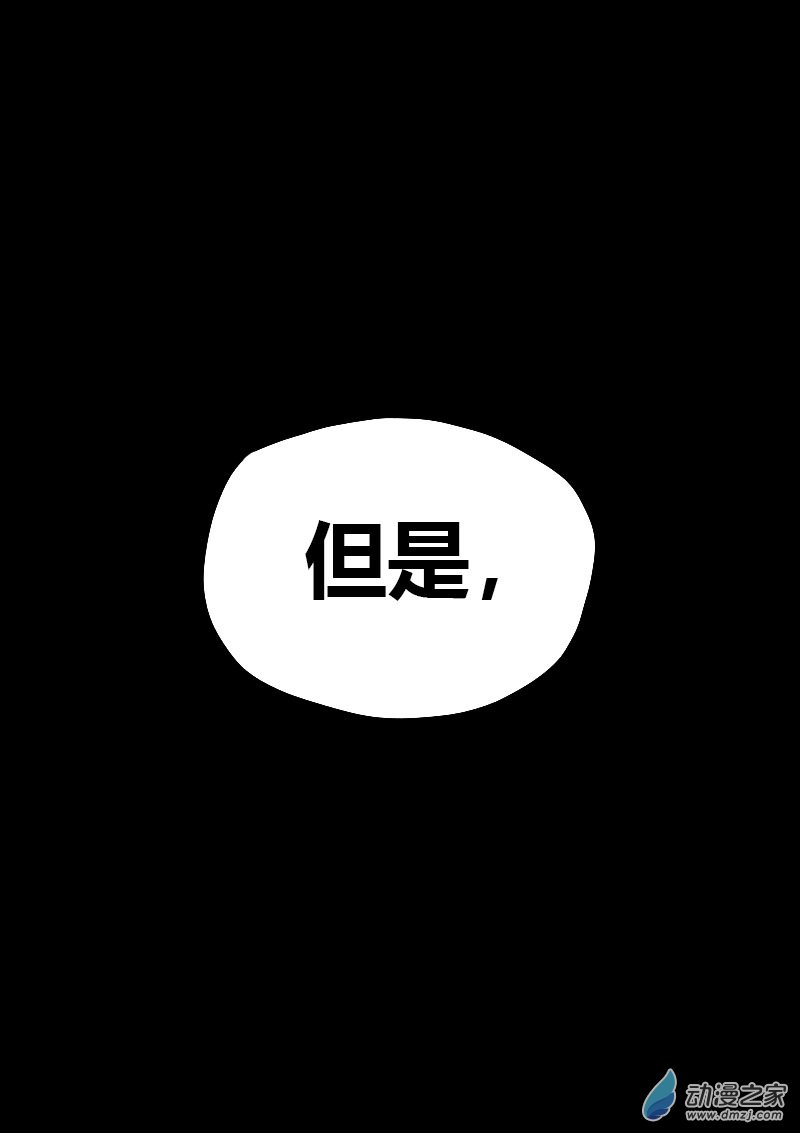第566话19