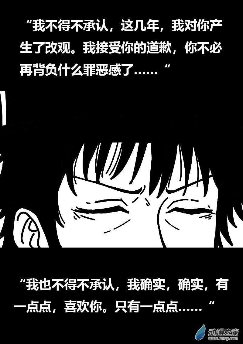第566话20