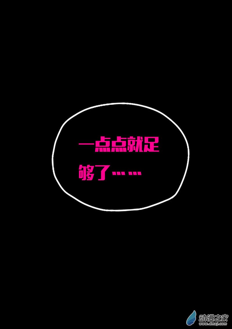 第566话21