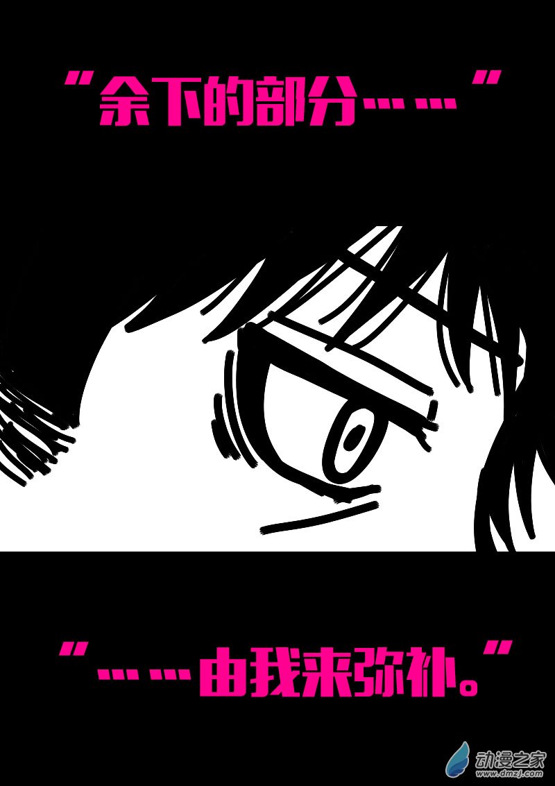 第566话22