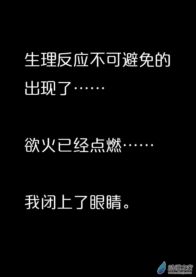 第566话5