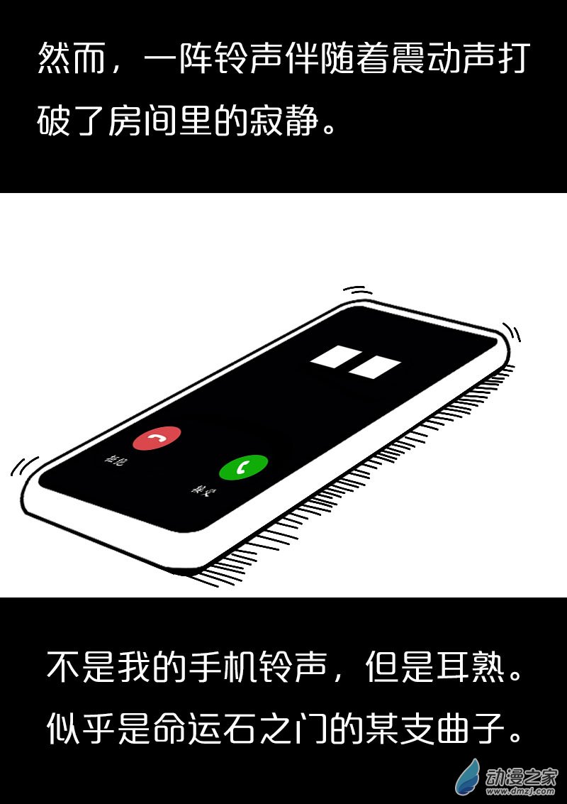 第566话6