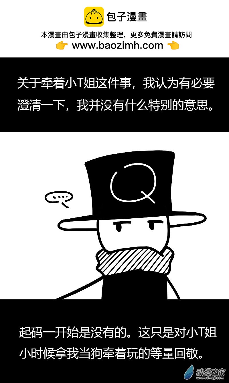 第568话1