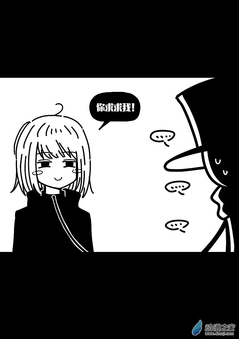 第568话10
