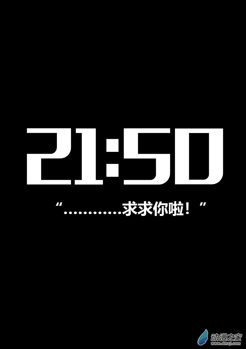 第568话11