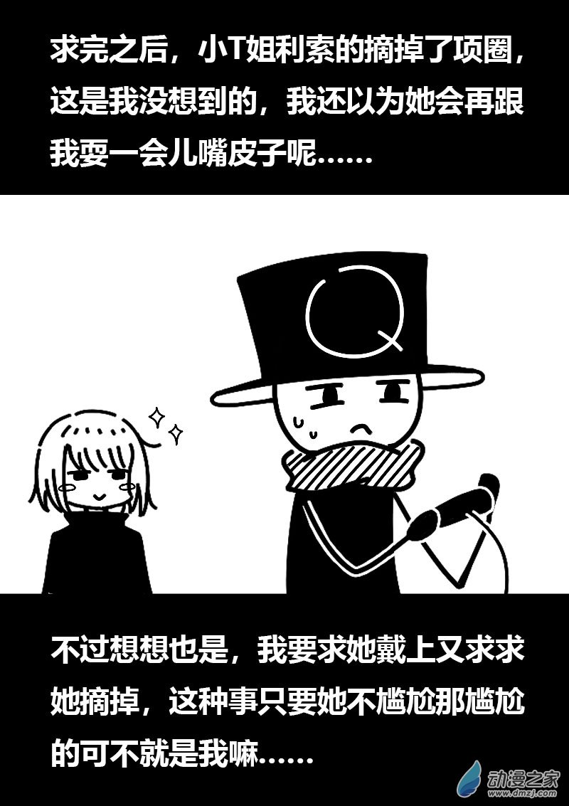 第568话12
