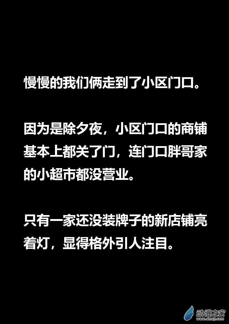 第568话13