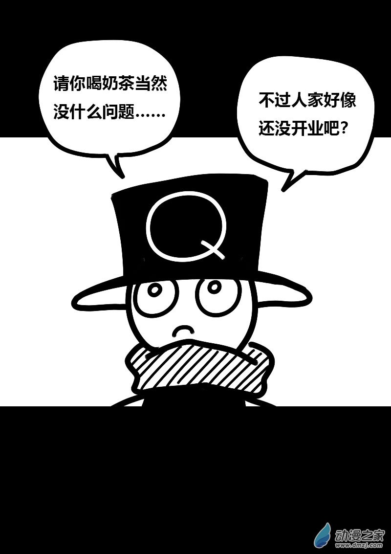 第568话15