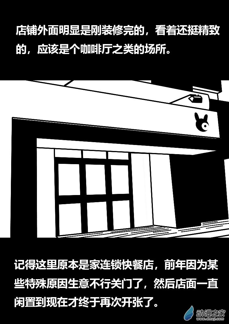 第568话16