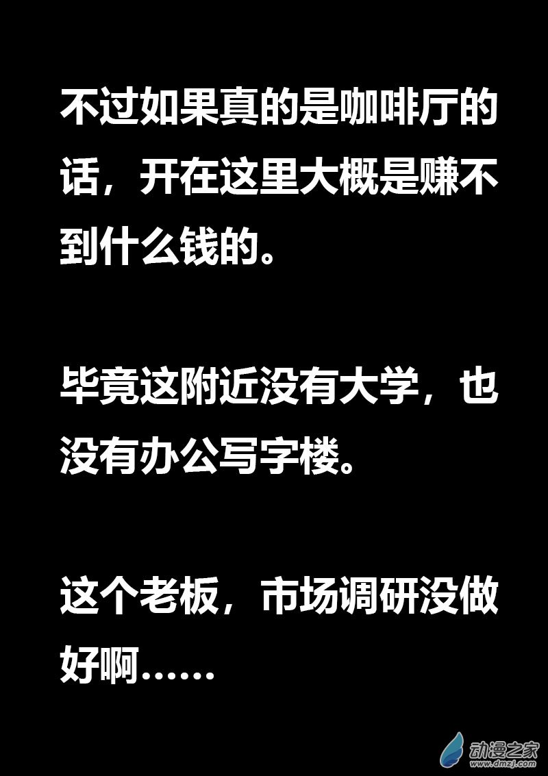 第568话17