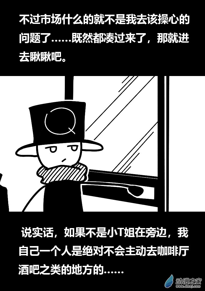 第568话18