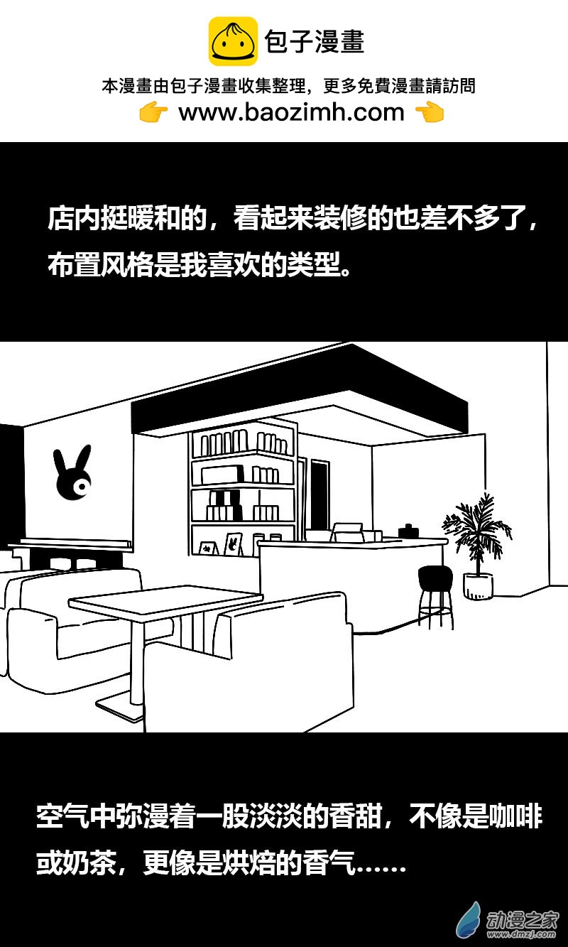 第568话19