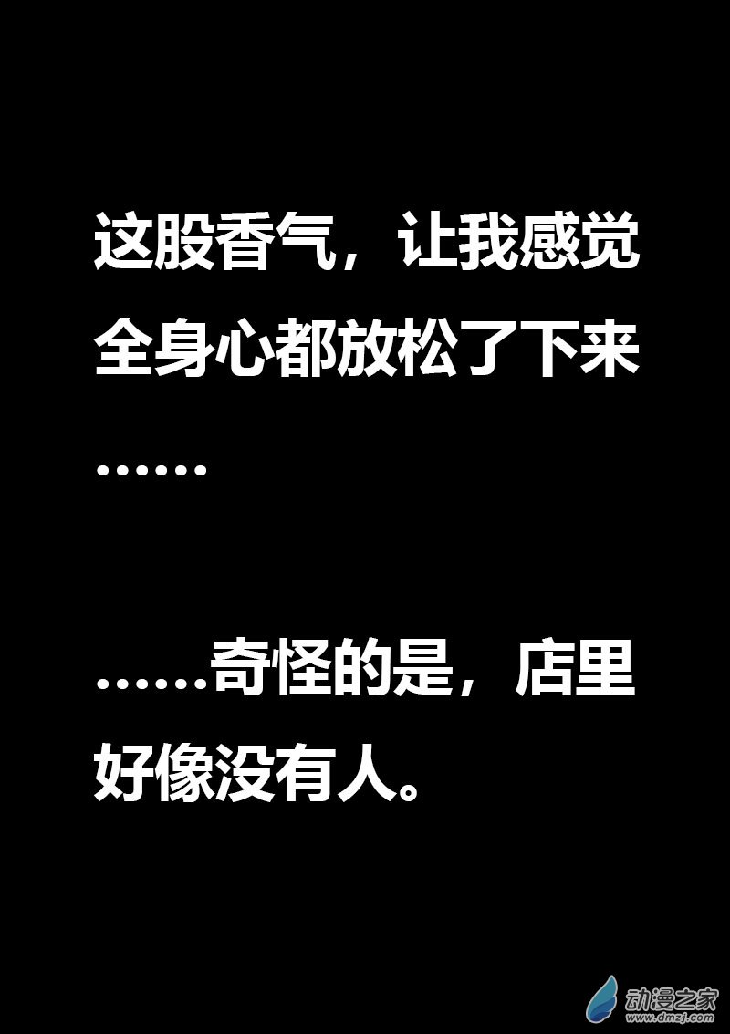第568话20