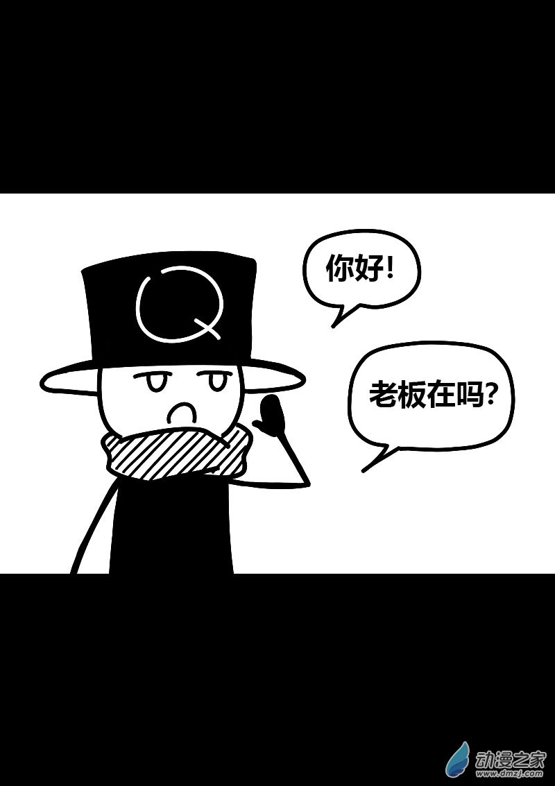 第568话21